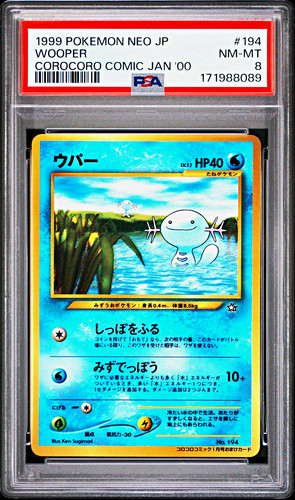 Pop psa near mint - psa, 8