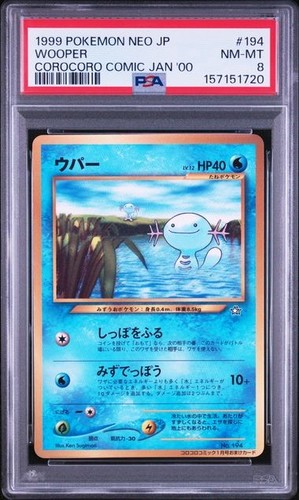 Psa wooper 194 corocoro - psa,
