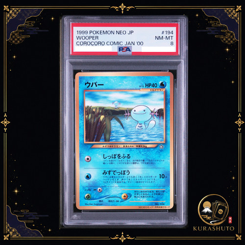 Psa wooper 194 corocoro - psa,